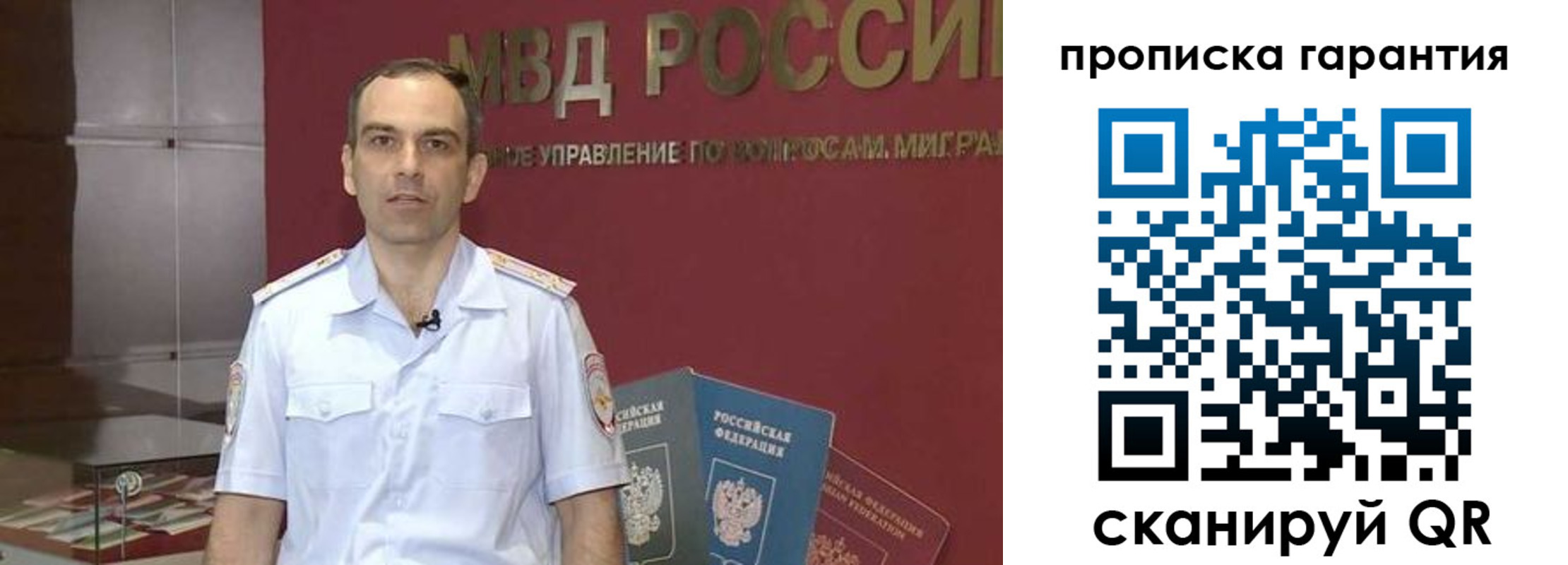 временная регистрация 2025 в ХМАО