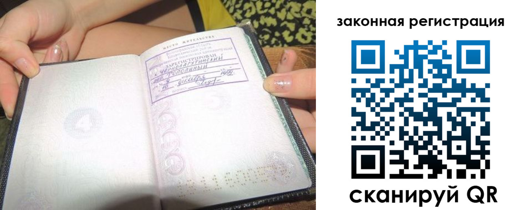 регистрация для школы в ХМАО