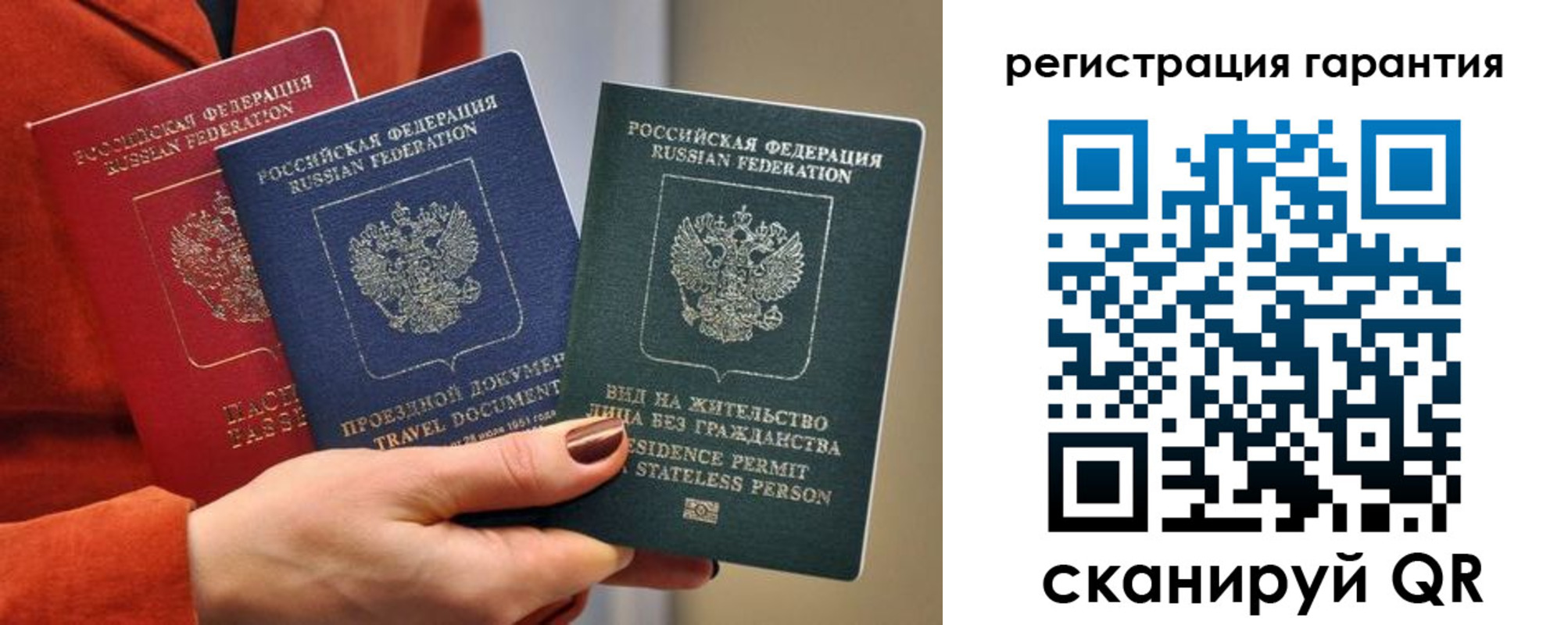 регистрация в ХМАО