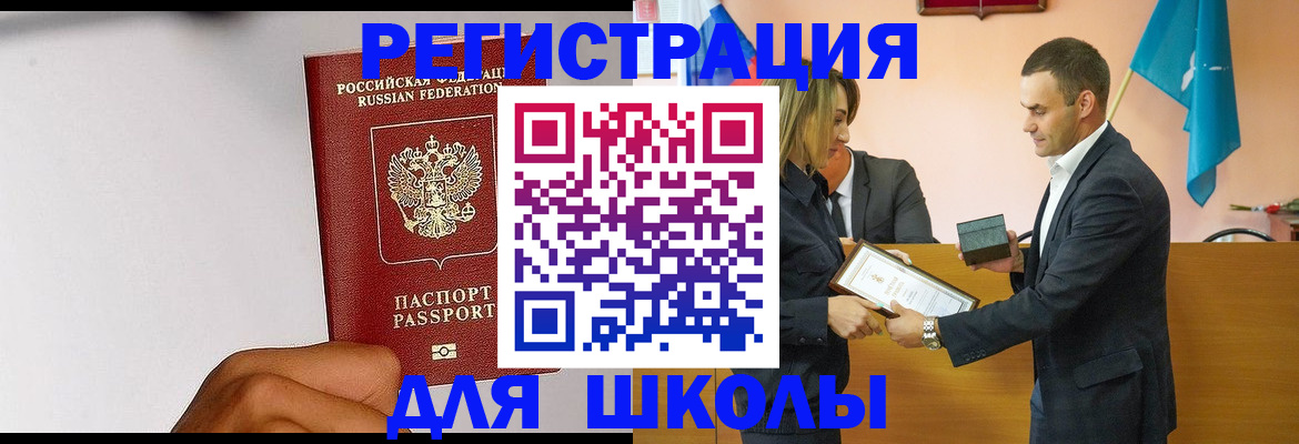 временная регистрация госуслуги в ХМАО